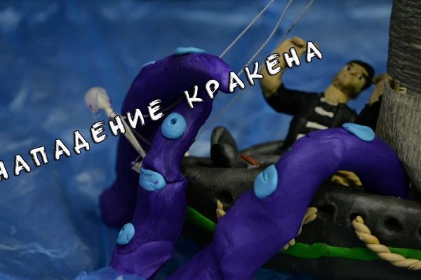 Ссылка на kraken оригинальная in.kraken6.at kraken7.at kraken8.at