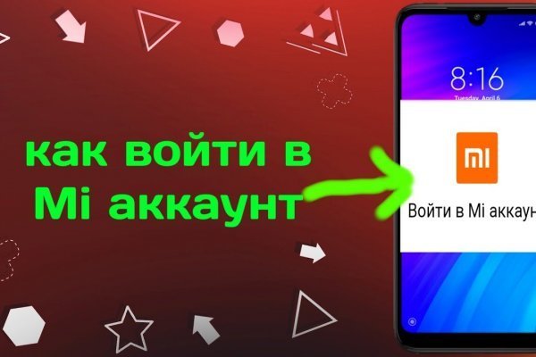 Как выйти на сайт блэкспрут