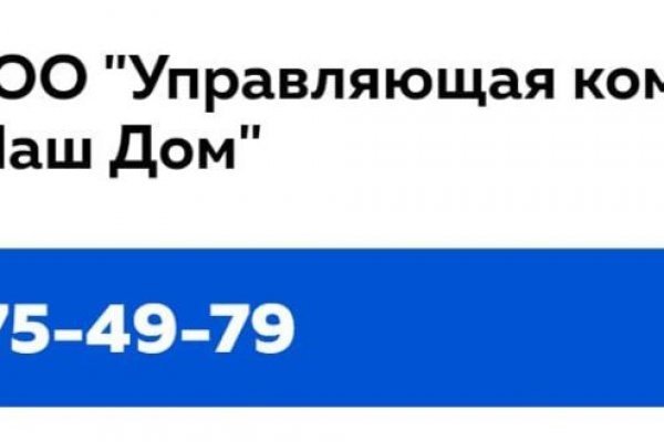 Сайт омг магазин закладок пермь