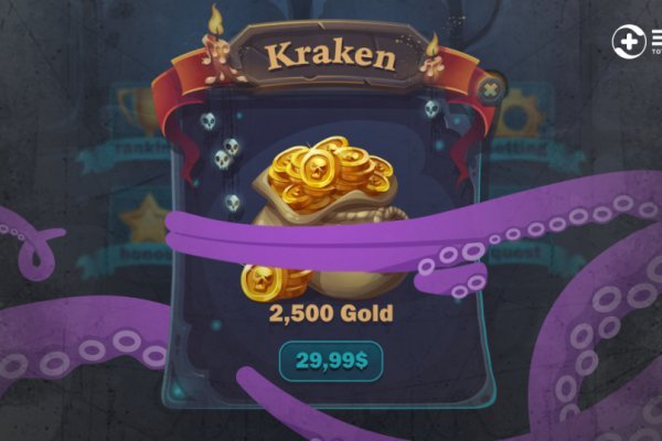 Kraken доступ зеркала