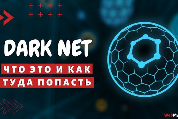 BlackSprut магазин наркотиков