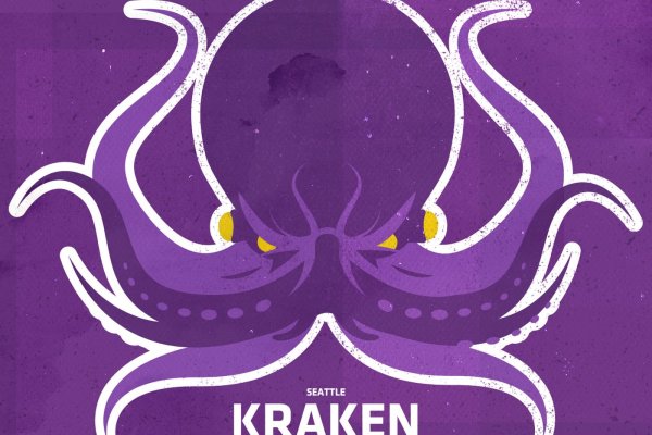 Kraken web