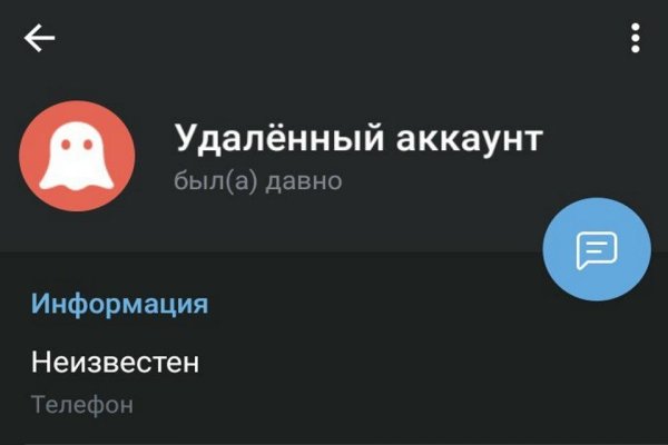 Правильная ссылка на omg omg онион