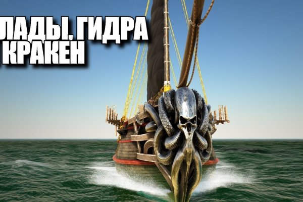 Kraken union ссылка