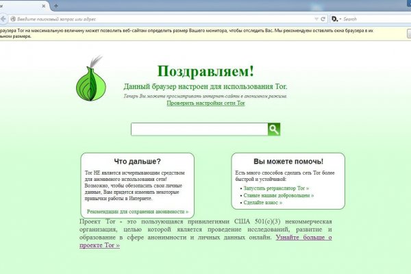 Mega сайт megaruzxpnew4af onion com