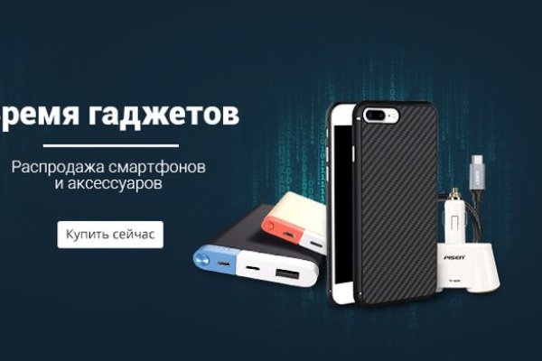 Как пишется сайт меги в торе