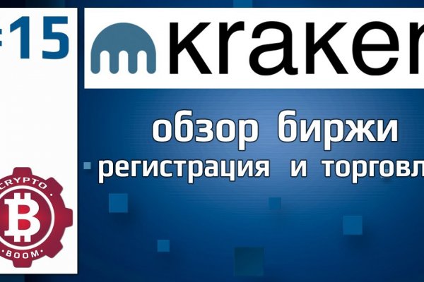 Кракен ссылка официальный kraken6.at kraken7.at kraken8.at