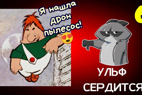 Как настроить блэкспрут через тор