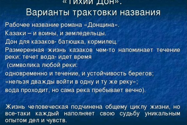 Омг онион тор браузер