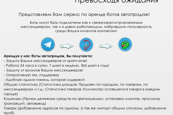 Kraken market ссылка тор