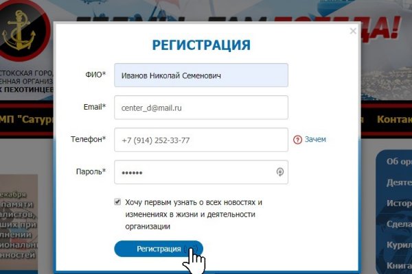 Омг войти