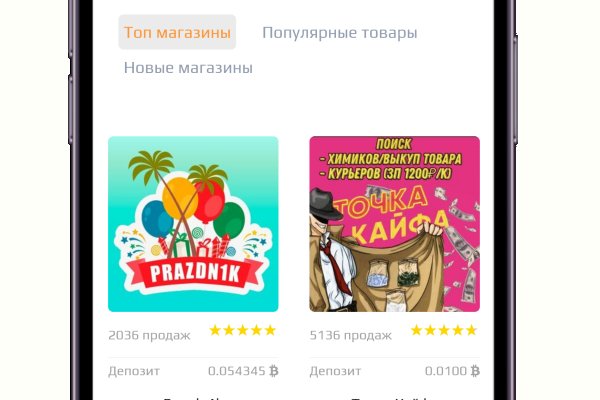 Платформа мега что это