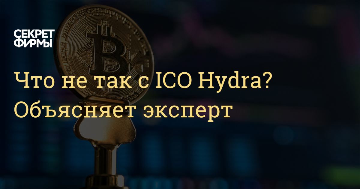 Как обменять биткоины на меге